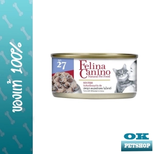 สินค้า felina canino อาหารกระป๋องสำหรับแมว 101 FISH ปลาทูน่าและปลาข้าวสารในน้ำเกรวี่ เบอร์ 27
