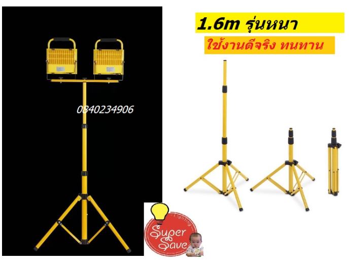 Led Spotlight Lamp Stand (Black, Yellow) 2 Heads, Can Be Attached to Both Left and Right Sides, Height 1.6 Meters and 2.0 Meters, Adjustable, Good Quality. ราคา 475 บาท*ส่งฟรี