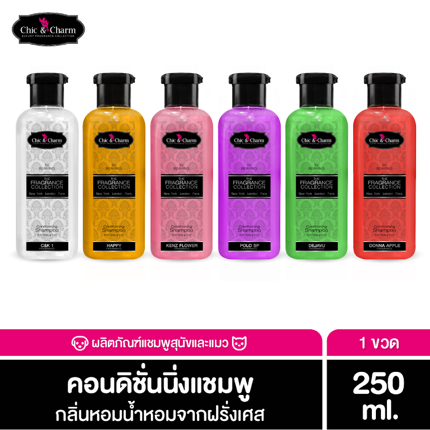 Chic & Charm Conditioning Shampoo แชมพูผสมครีมนวดสำหรับสัต