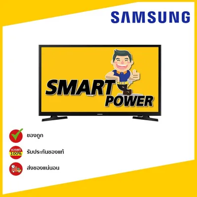 SAMSUNG ส่งฟรี ! Digital TV 32นิ้ว UA32N4003AKXXT (สินค้าพร้อมส่ง)