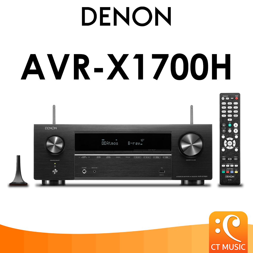 Denon AVR-X1700H 7.2 channel 8K AV receiver ราคา 24,210 บาท*ส่งฟรี