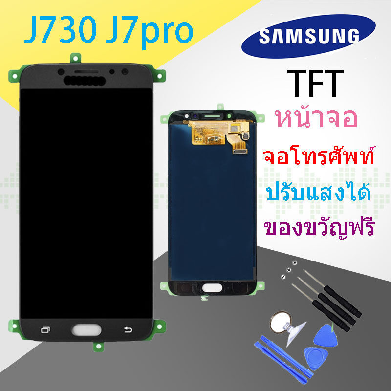 For หน้าจอ Samsung J730 หน้าจอ J7 Pro LCD หน้าจอคุณภาพสูง จอ J7 Pro (ปรับแสงได้/incell/oled/งานแท้ ic เทียม)
