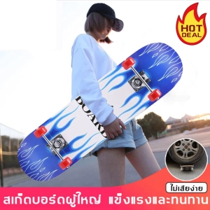 ภาพหน้าปกสินค้าสเก็ตบอร์ด 4 ล้อ (ล้อสามารถเลี้ยวได้) สเก็ตบอร์ด skateboard สเก็ต บอร์ด สเก็ตบอร์ดแฟชั่น ลายสวย หญิ กระดานโต้คลื่นที่ดิน 🛹 คุณภาพสูง⭐ 80cm ชาย ซึ่งคุณอาจชอบราคาและรีวิวของสินค้านี้