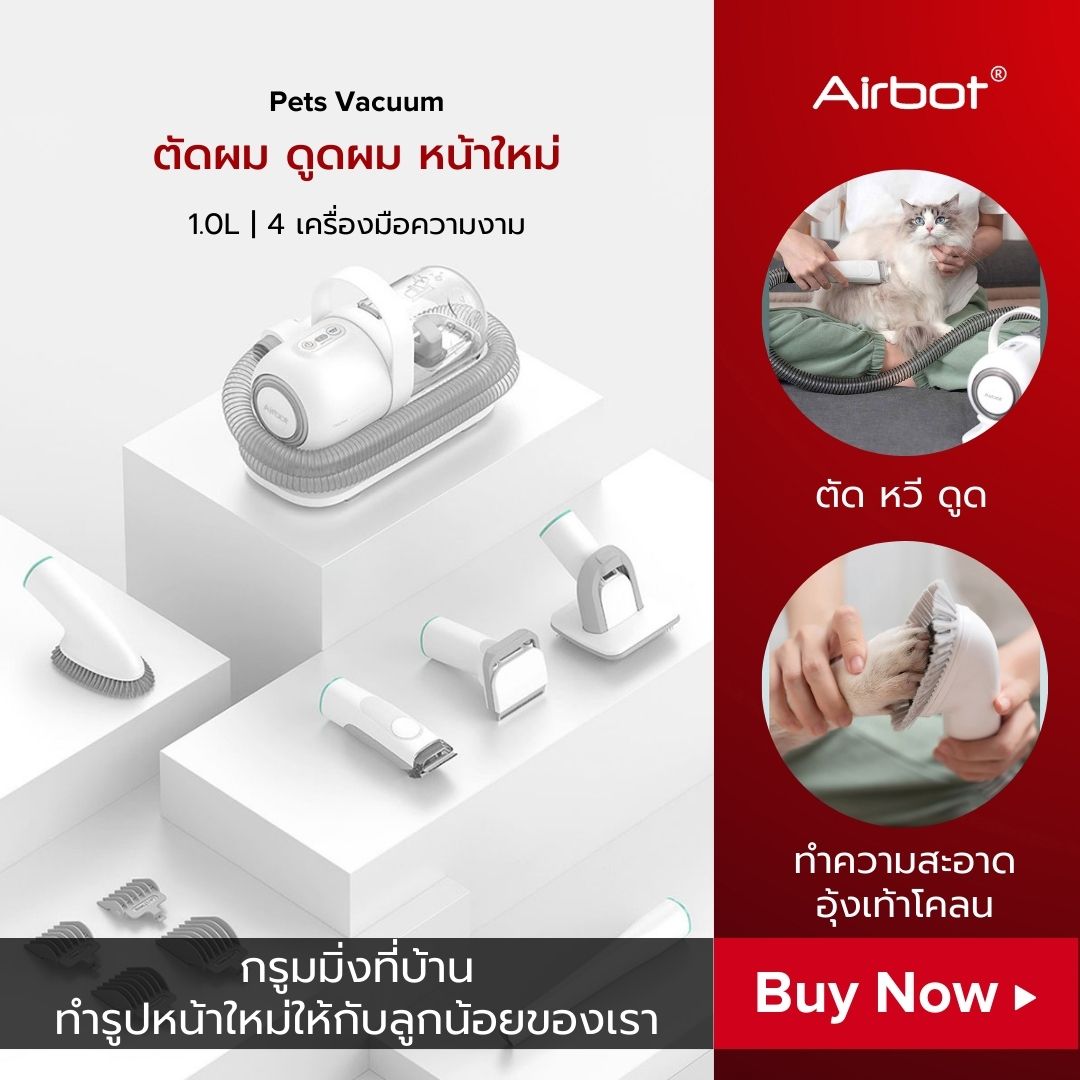 Airbot P1 Pet Grooming Kit & เครื่องดูดสูญญากาศ 99% Pet Hair, Professional Grooming Clippers พร้อม 5 เครื่องมือ Proven Grooming สำหรับสุนัขแมวและสัตว์อื่นๆNeabot Pet Tool ราคา 3,599 บาท*ส่งฟรี