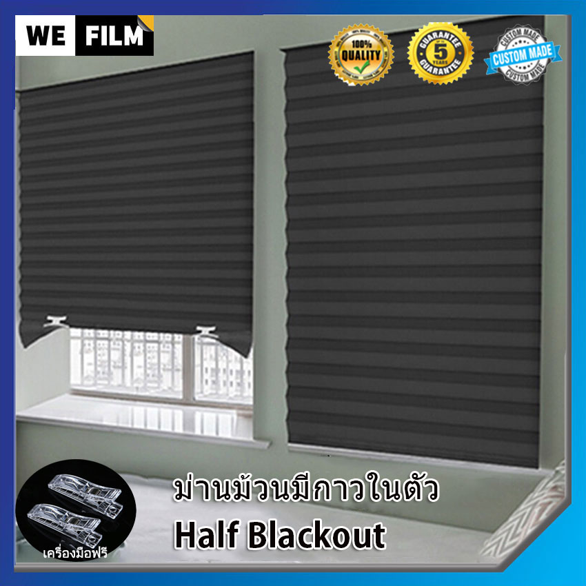 มู่ลี่  【Shipping from Thailand 】 folding curtain blinds, window blinds, window blinds for home decor, available without drilling ราคาพิเศษ