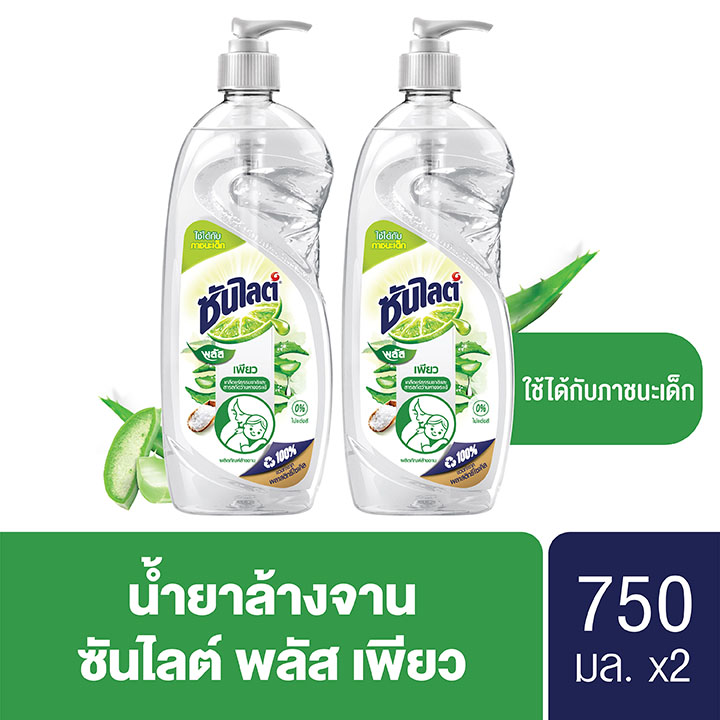 Sunlight Plus Pure Dishwashing Liquid 750ml. (2bottles) น้ำยาล้างจาน ซันไลต์ พลัส เพียว ขวดปั๊ม 750 มล. (2ขวด) Unilever