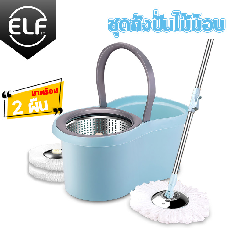 ชุดไม้ม็อบSpin Mop/ ไม้ถูพื้นสแตนเลส ไม้ถูพื้น ชุดถังปั่นม๊อบสแตนเลส พร้อมไม้ถูพื้นและผ้าม๊อบ ไม้ม๊อบถูพื้น ถังปั่นไม้ม๊อบ ไม้ม๊อบ ไม้ม๊อบดันฝุ่น ไม้ม็อบถูพื้น ไม้ถูไมโครไฟเบอร์