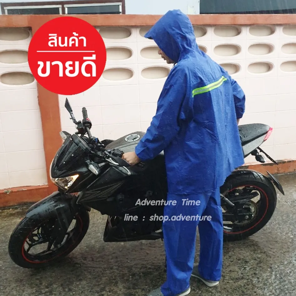 ชุดกันฝน เสื้อกันฝน สีน้ำเงิน มีแถบสะท้อนแสง รุ่นหมวกติดเสื้อ งานเกรดดี เหนียวหนาสุด