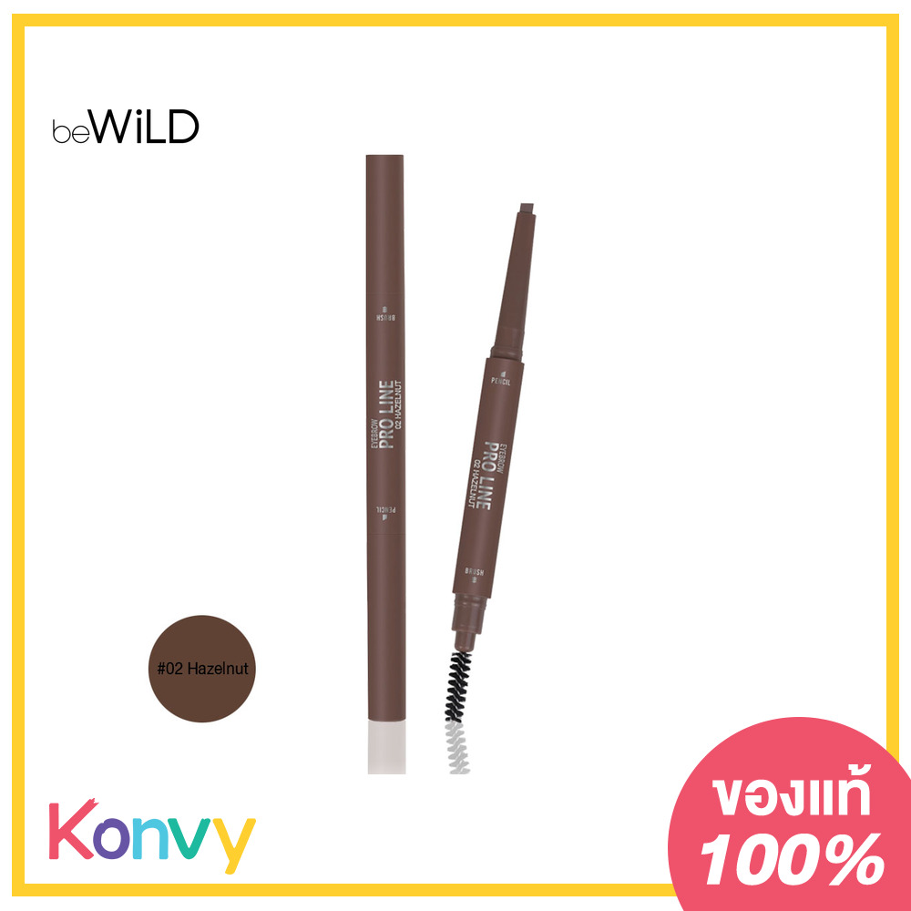 beWiLD Eyebrow Pro Line 0.16g #02 Hazelnut