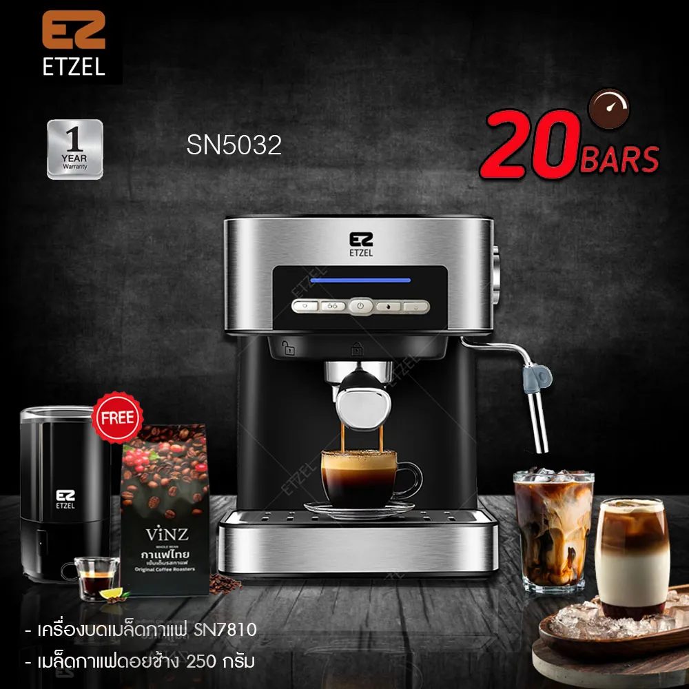 ส่งฟรี!! ชุด เครื่องชงกาแฟ ETZEL รุ่น SN5032 พร้อมเครื่องบดเมล็ดกาแฟ SN7810 อุปกรณ์ครบ แถมฟรี! กาแฟดอยช้าง 250 กรัม | Espresso machine model SN5032 + Coffee Grinder 7810