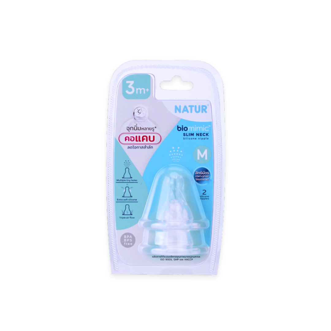 Natur Biomimic ขวดนมคอแคบ เนเจอร์ รุ่นไบโอมิมิค แพ็ก 2 ขวด ( 4/8 ออนซ์) มาพร้อมกับ จุกนมคอแคบ แบบหลายรู ลดโอกาสลำลัก
