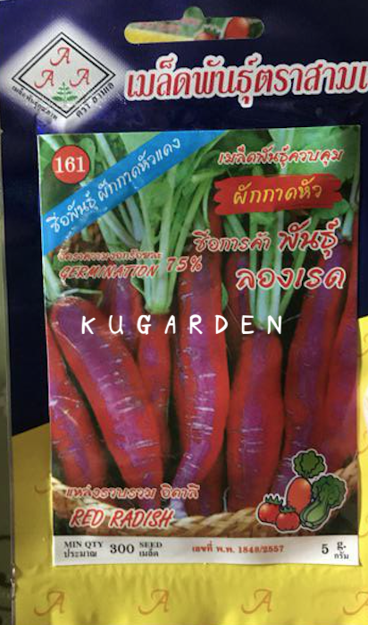 สีเขียว-1