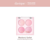 dasique Mini Blending Mood Cheek #เดซีค #ปัดแก้ม #บลัช
