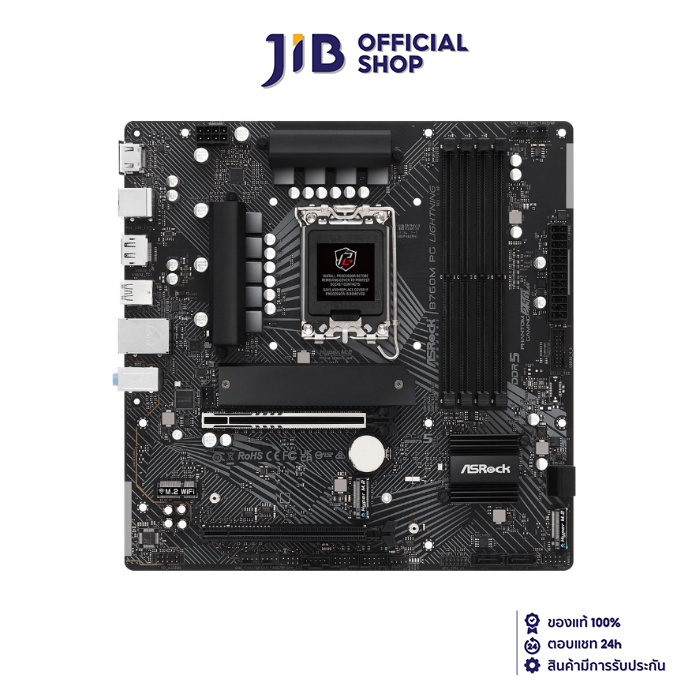 MAINBOARD (เมนบอร์ด) ASROCK B760M PG LIGHTNING (DDR5) (SOCKET LGA 1700) (MICRO-ATX) ราคา 3,820 บาท*ส่งฟรี