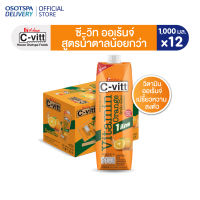 [ส่งฟรี]C-vitt ซี-วิท วิตามิน ออเร้นจ์ สูตรน้ำตาลน้อยกว่า 1000 มล. (ยกลัง 12 กล่อง) / C-vitt Vitamin Orange 1000 ml. x12
