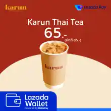 ภาพขนาดย่อของสินค้าKarun Thai Tea 20 THB discount coupon for Iced Karun Thai Tea (Karun Thai Tea 85 THB)