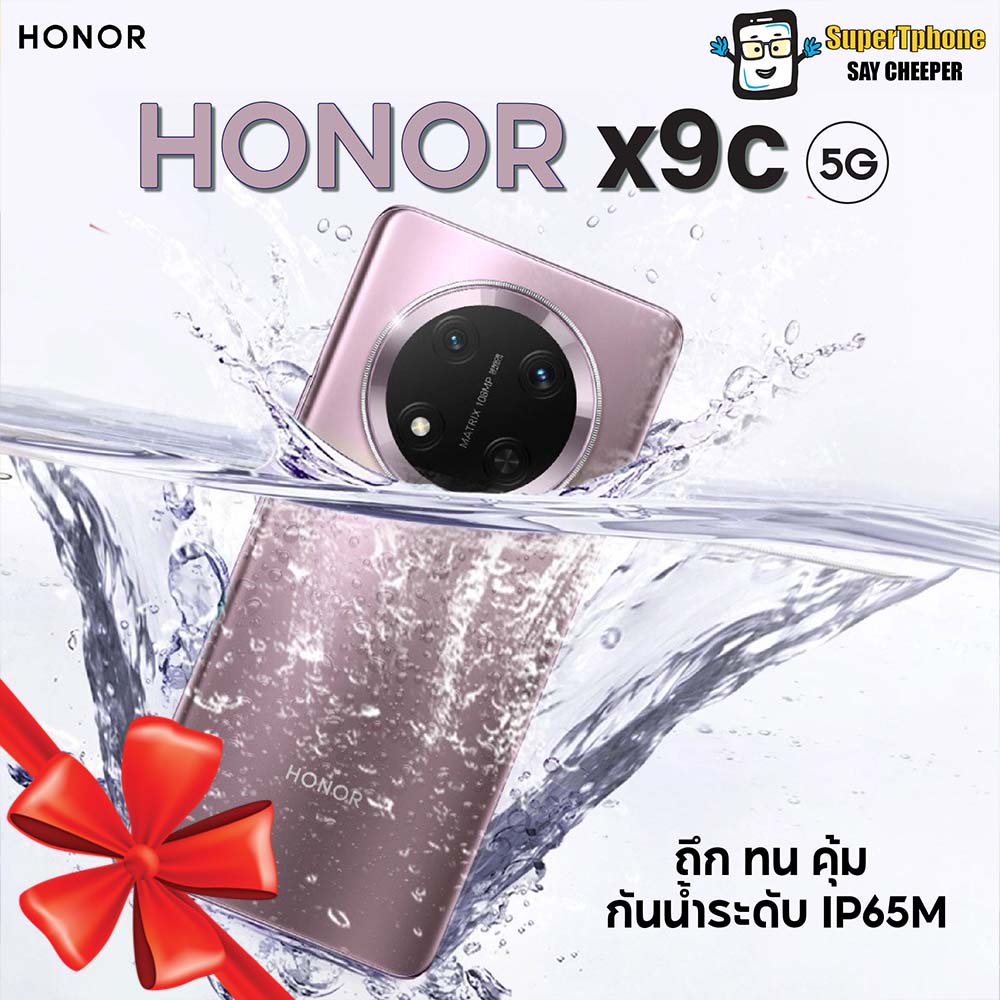 Honor X9c รุ่น 5G (12+256GB)ดีไซน์ทันสมัยฟีเจอร์ครบครัน ถึก ทน กันน้ำ ราคา 13,500 บาท*ส่งฟรี