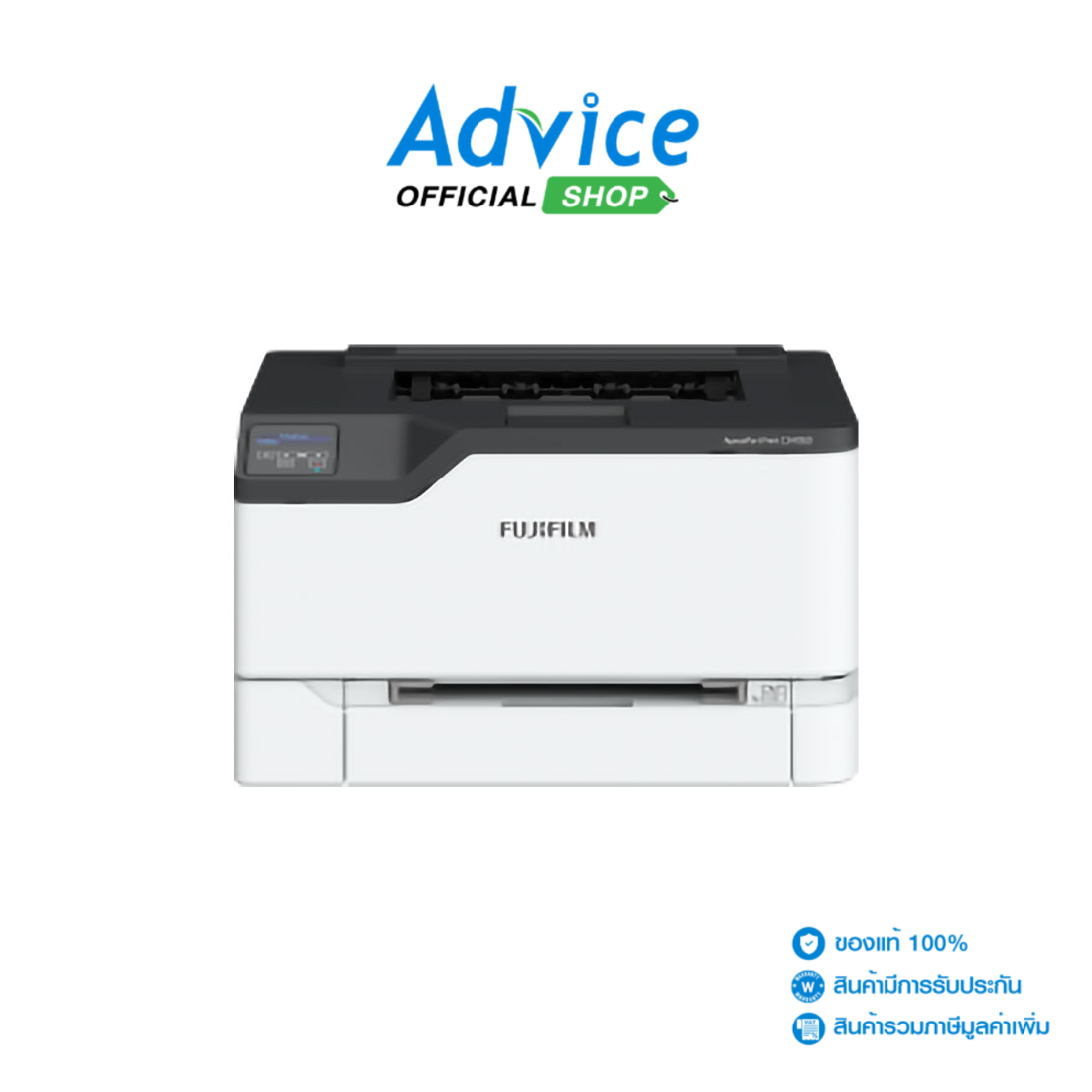 FUJIFILM Laser Color ApeosPort APPC2410 ราคา 7,960 บาท*ส่งฟรี