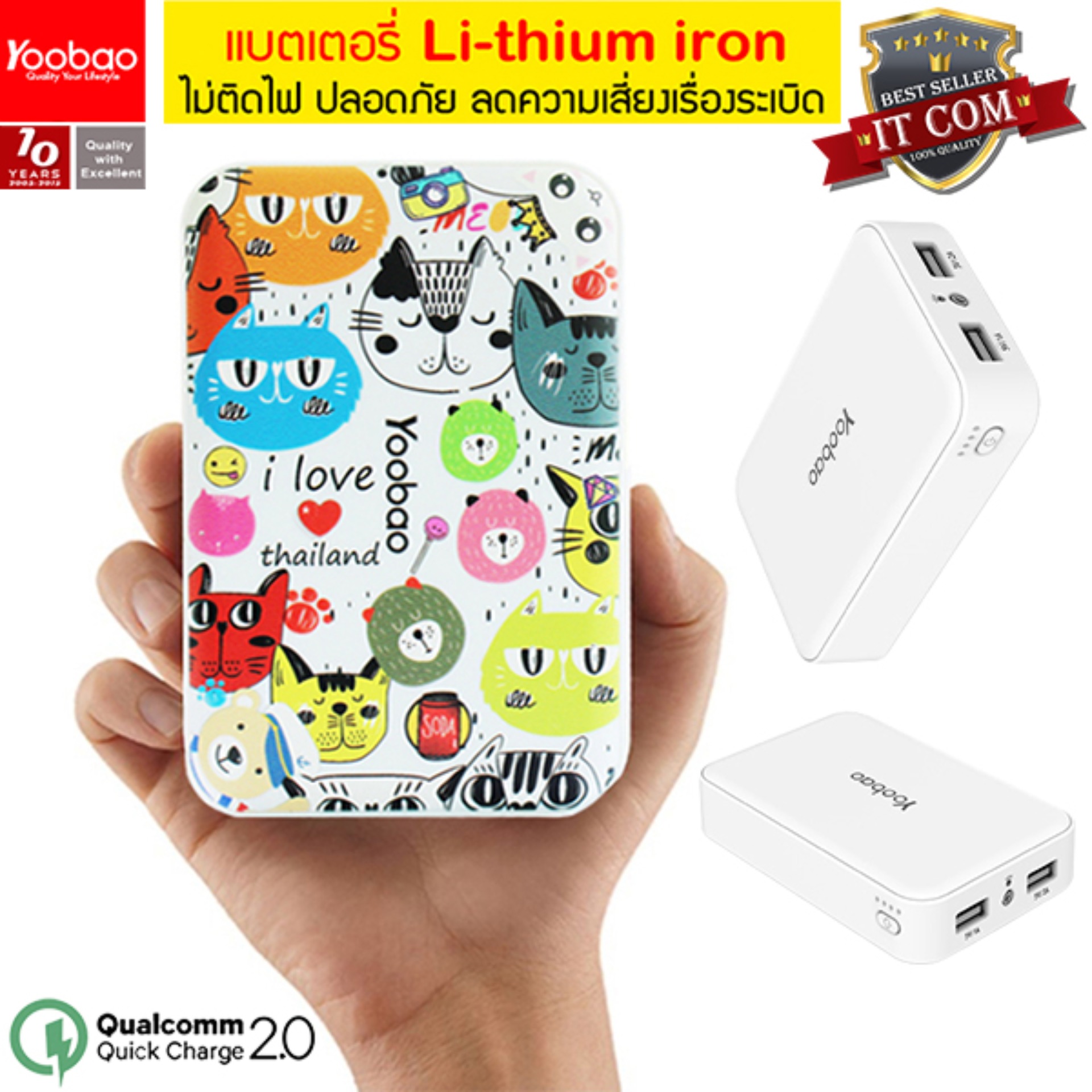 Yoobao M25 20000mAh Fast Charge USB 2.1A Power Bank พาวเวอร์แบงค์ แบตเตอรี่สำรอง