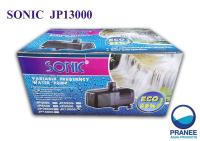 Sonic JP13000 ปั๊มน้ำรุ่นประหยัดไฟ
