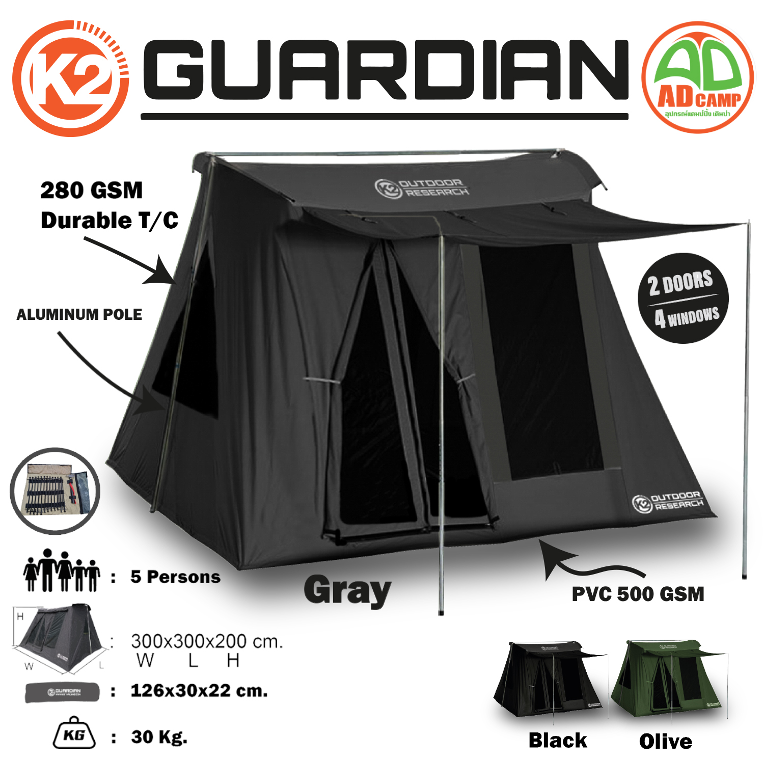 280 gsm durable t/c 2-sided front and back side 2-side front tent K2 Guardian glamping tent 10x10 aluminum frame poles ราคา 24,050 บาท*ส่งฟรี