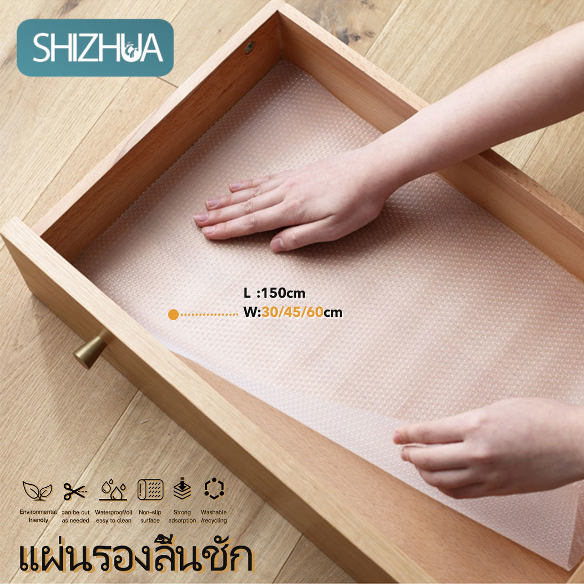 แผ่นรองลิ้นชัก แผ่นรองจาน แผ่นรองตู้ table mat แผ่นปูรองลิ้นชัก desk mat แผ่นรองตู้ครัว แผ่นปูโต๊ะ pvc แผ่นริงลิ้นชัก #B-020 ราคา 33 บาท*ส่งฟรี