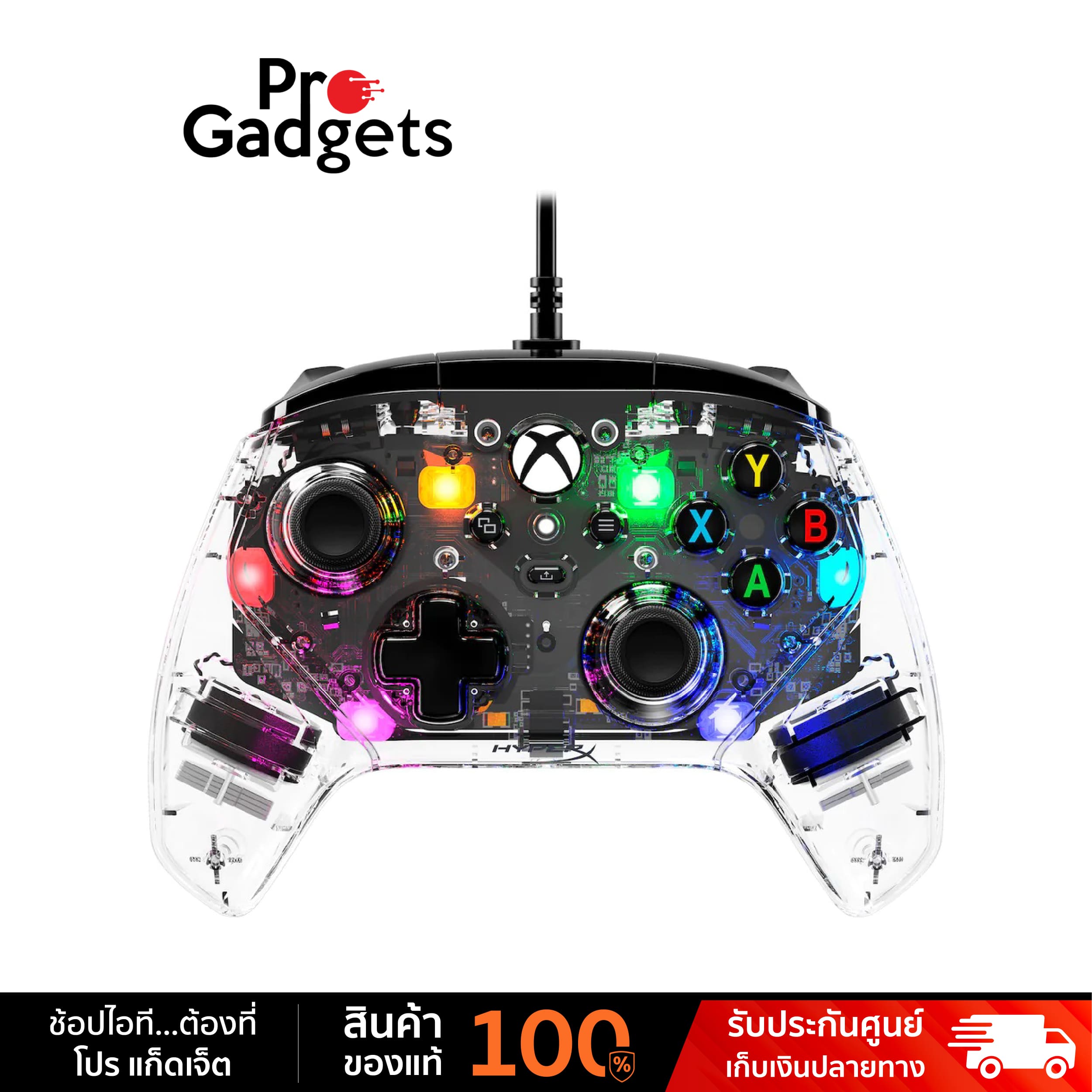 HyperX Clutch Gladiate RGB Gaming Controller Klar ราคา 1,190 บาท*ส่งฟรี