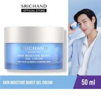 SRICHAND ศรีจันทร์เจลครีมล็อคผิวอิ่มน้ำ สกิน มอยส์เจอร์ เบิร์ส เจล ครีม (50 มล.) Skin Moisture Burst Gel Cream (50ml.)
