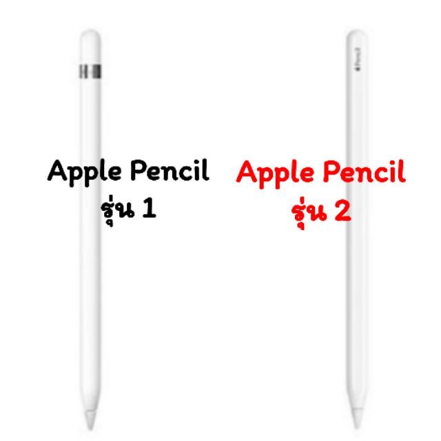 โปรโมชั่น [ปากกา ipad รุ่น1/2] ปากกาไอแพด Apple Pencil stylus ipad applepencil ปากกาทัชสกรีน Apple pencil1 Apple Pencil2 ราคาถูก ปากกาทัชสกรีน ปากกาทัชสกรีน2in1 ปากกาทัชสกรีน oppo ปากกาทัชสกรีนvivo