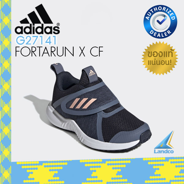 Adidas รองเท้า วิ่ง กีฬา สำหรับเด็ก อาดิดาส TR JG Shoe Fortarun X CF G27141 (1600)