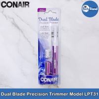 (Conair) Dual Blade Precision Trimmer Model LPT31 เครื่องกันขน สำหรับคิ้วและบิกินี่ สำหรับผู้หญิง ขนาดพกพาสะดวก Ladies