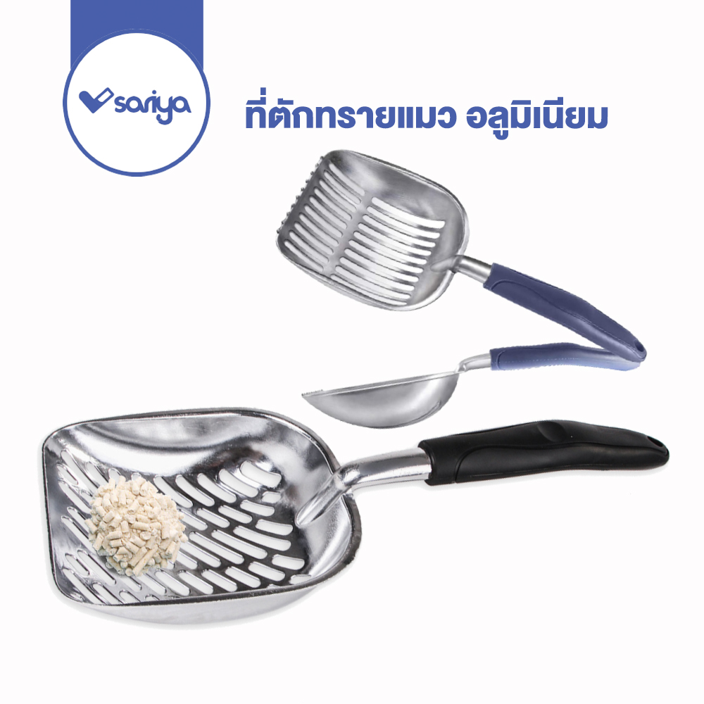 ที่ตักทรายแมว อลูมิเนียมขนาดใหญ่ (SC244) แข็งแรงทนทาน ทำความสะอาดง่าย เหมาะสำหรับทรายแมวหลายชนิด ช้อนตักทรายแมว ราคา 99 บาท*ส่งฟรี