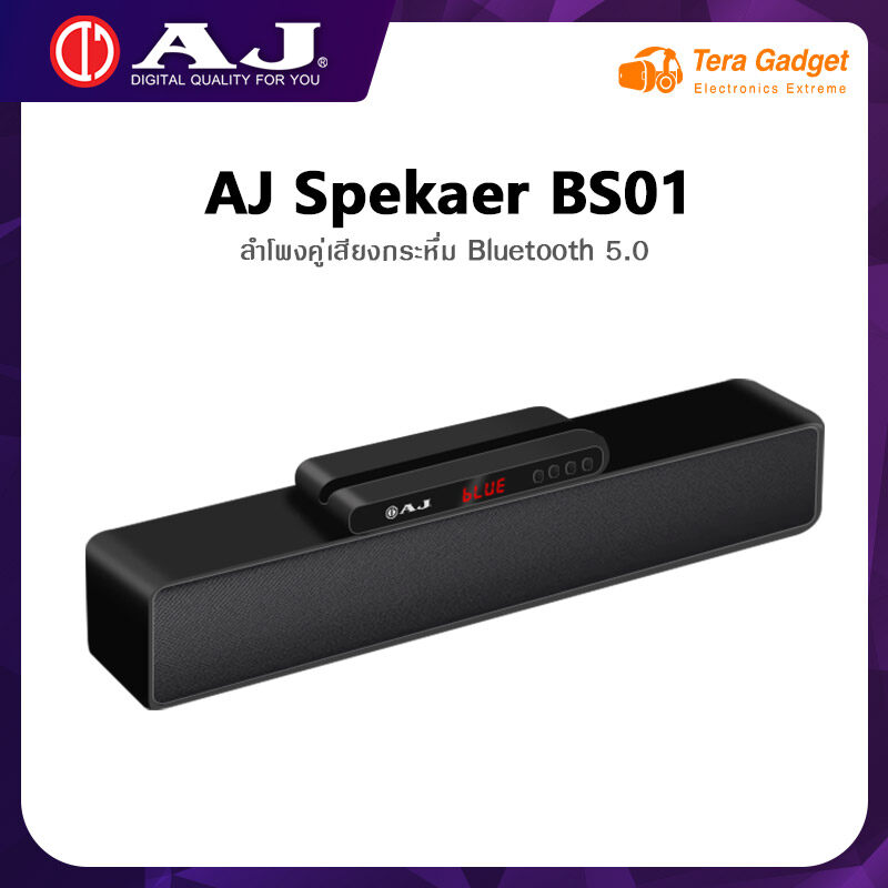AJ-BS01 Wireless Speaker ลำโพงบลูธูทไร้สาย หน้าจอแสดงผลแบบ LED