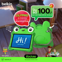 Belkin Disney Toy Story 5 Lilypad Case EVA006 เคส iPad Gen 10/11 ลิขสิทธิ์แท้ สำหรับเด็ก พร้อมหูหิ้ว ขาตั้ง สายคล้อง