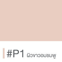 CUTE PRESS แป้งผสมรองพื้น EVORY SNOW WHITENING & OIL CONTROL FOUNDATION POWDER SPF 30 PA++