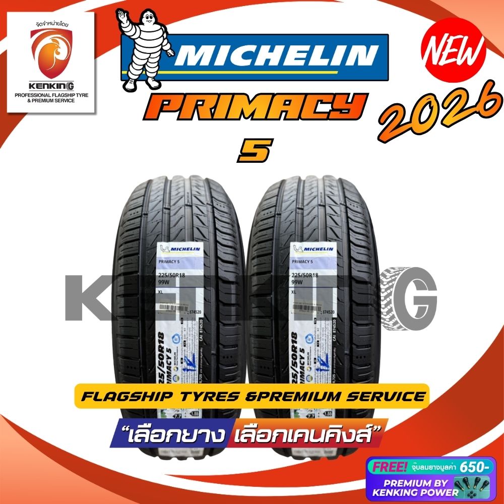 235/50 R18 Michelin Model Primacy 5, New Tires Year 2026 (2 Pieces), 18 Inch Rims Free!! Premium Rubber Nibs ราคา 19,270 บาท*ส่งฟรี