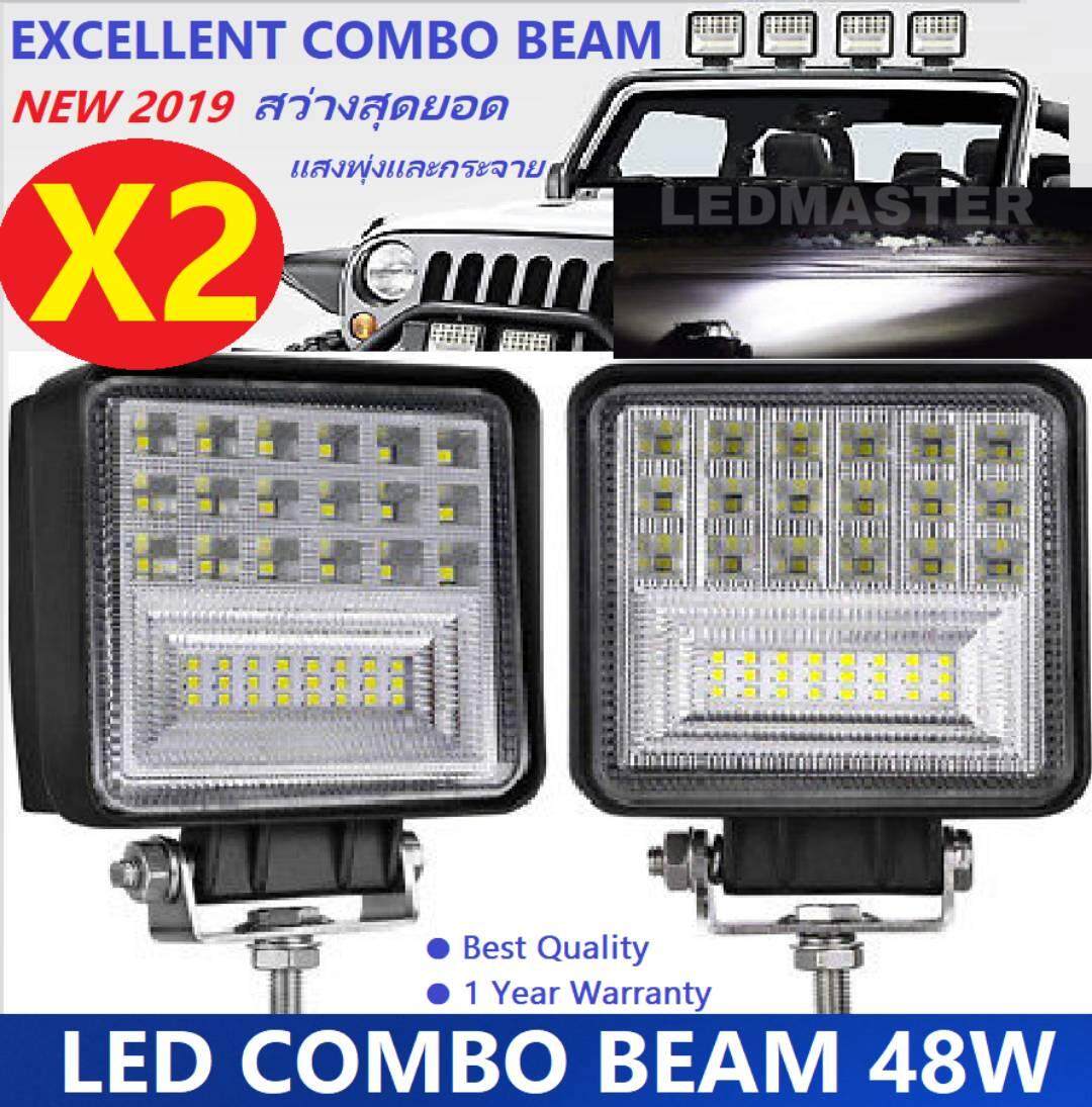 NEW 2024 ได้ 2 ชิ้น !! ไฟสปอร์ตไลท์ ไฟรถยนต์ 48W * สว่างสุดยอด เเสงพุ่งเเละกระจาย * ไฟหน้ารถ ไฟท้าย ไฟรถมอเตอร์ไซต์ สำหรับรถยนต์ รถจักรยานยนต์ รถมอเตอร์ไซต์ รถไถ รถตู้ รถบรรทุก รถสิบล้อ เรือ บิ๊กไบค์ ATV เเสงขาว 12V - 24V งานพรีเมี่ยม จำนวน 2 ชิ้น