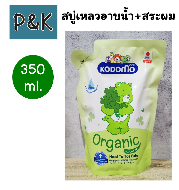 Kodomo 350ml. สบู่เหลวอาบน้ำและสระผม โคโดโมะ เฮดทูโท บาธ มายด์ ออริจินัล สำหรับเด็กแรกเกิด 350มล. - [1413806]