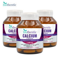 [แพ็ค 3 ขวด] แคลเซียมแอลทรีโอเนต ไบโอเธนทิค Calcium L-Threonate plus Magnesium Vitamin D Zinc Biothentic แคลเซียม แอลทรีโอเนต Calcium LThreonate L Threonate แมกนีเซียม วิตามินดี ซิงค์ แคลเซียมพลัส