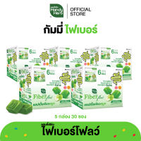 สูตรใหม่! HandyHerb Fiber Flow Gummy Green Apple Smooth แอปเปิ้ลเขียว สมูท รสแอปเปิ้ลเขียว