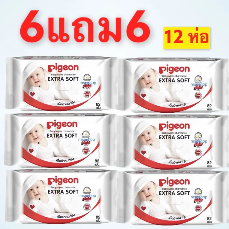 6 แถม 6 Pigeon Baby Wipes ทิชชู่เปียกสำหรับเด็ก พีเจ้น ผ้าเช็ดทำความสะอาดพกพา กระดาษเปียกเด็ก 82ชิ้น/ห่อ