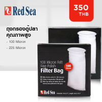 225 ไมครอน - Red Sea Micron Felt ถุงกรองตู้ปลาคุณภาพสูง ความละเอียดระดับไมครอน  (1 ถุง)