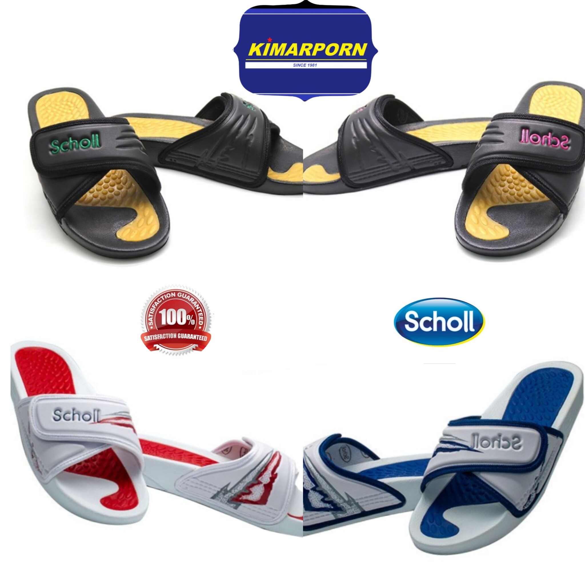 Scholl Fitness Deluxe 3.0