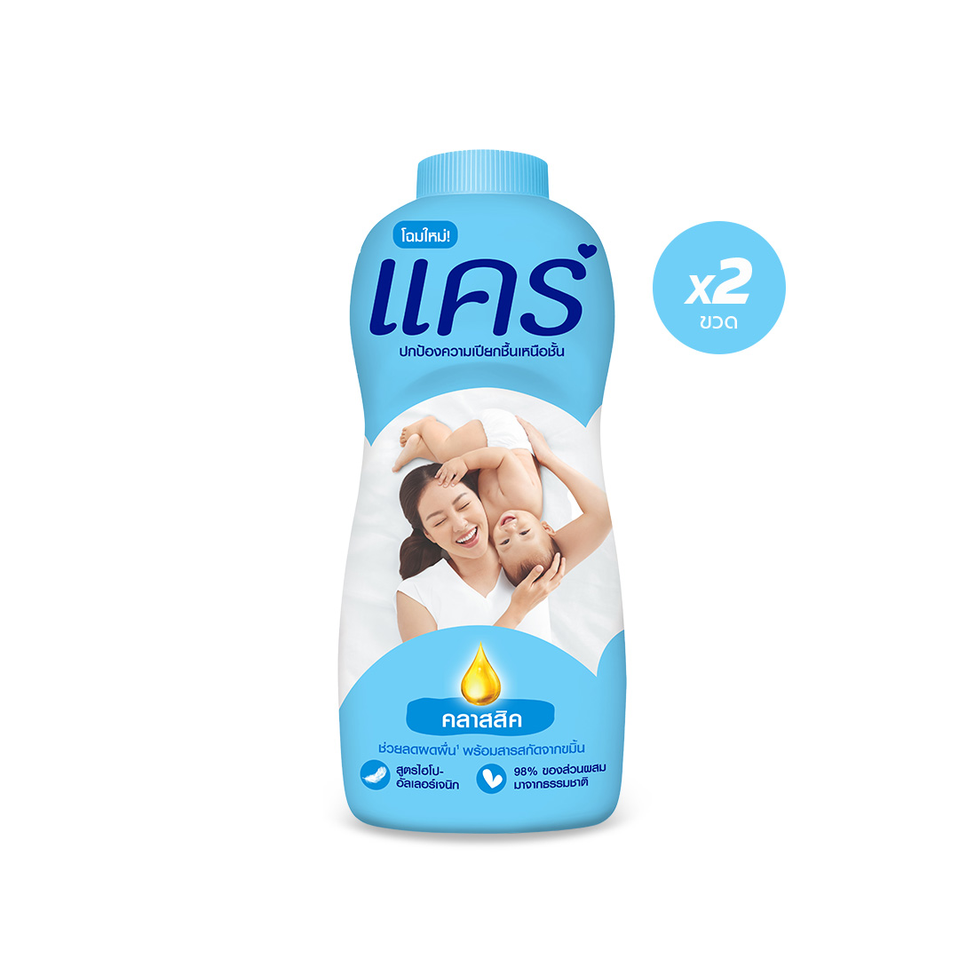 [มี 6 สูตรให้เลือก] แป้งเด็กแคร์ 350 กรัม แพ็คคู่ [available in 6 variants] Care Baby Talcum Powder 350 g. Twin Pack