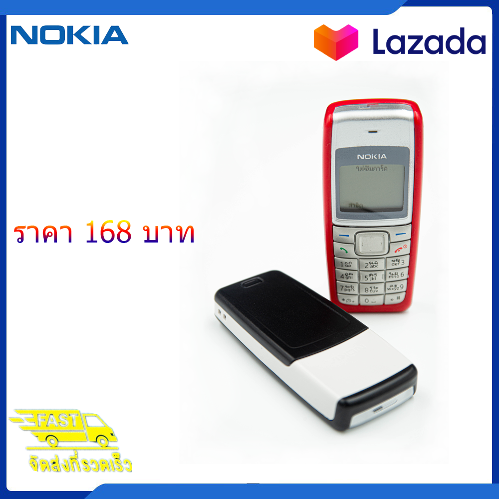 แป้นพิมพ์ Nokia 1110i โทรศัพท์มือถือ Nokia เป็นของแท้ 100% สัญญาณดีมากลำโพงแป้นพิมพ์โทรศัพท์มือถือ (408)