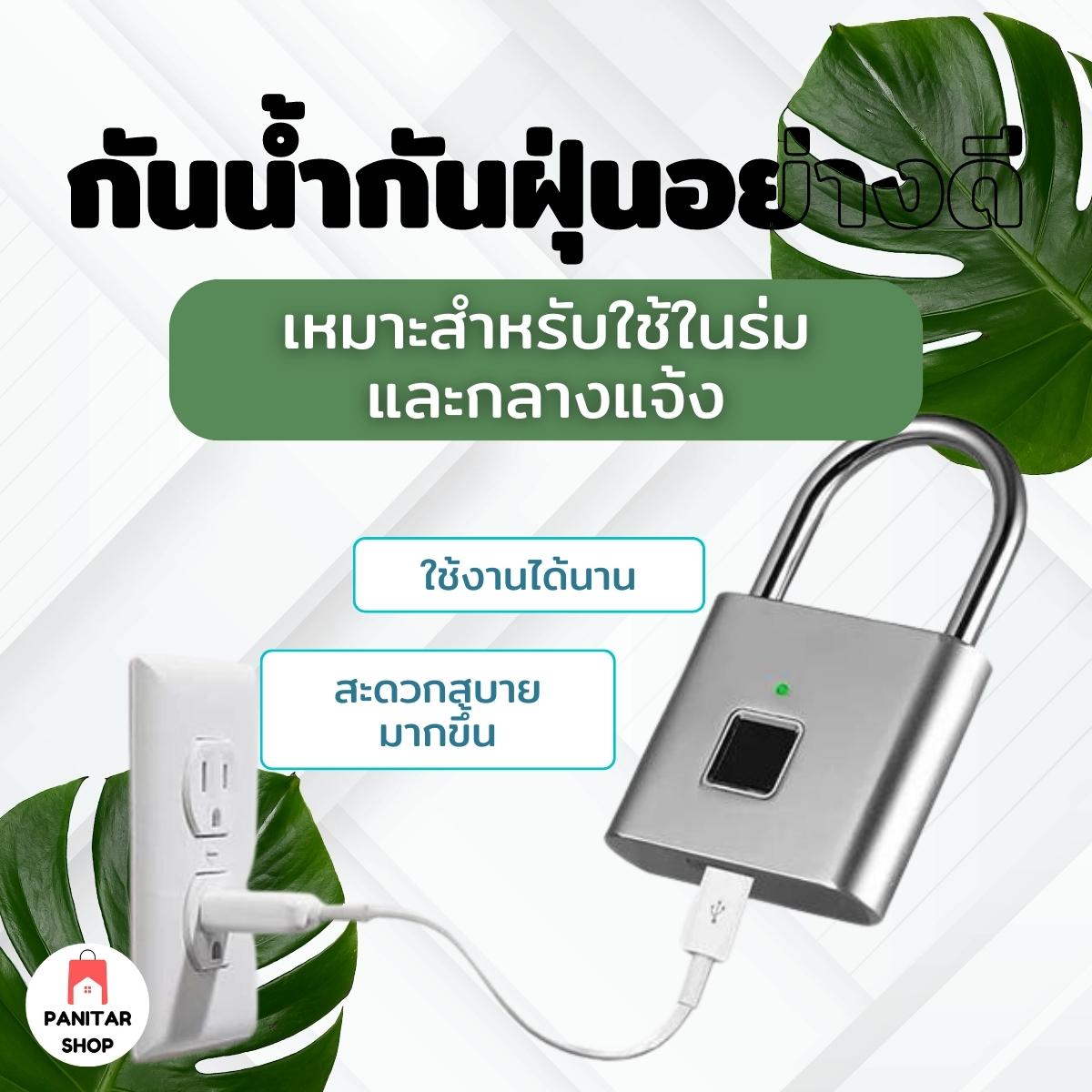 กุญแจประตูแบบสมาร์ทปลดล็อคด้วยแสกนลายนิ้วมือกันน้ำกันฝุ่นอย่างดี 4