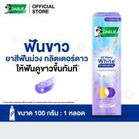 ดาร์ลี่ ออลล์ ชายนี่ ไวท์ สตาร์ชายน์ เพอร์เพิล คอร์เรกเตอร์