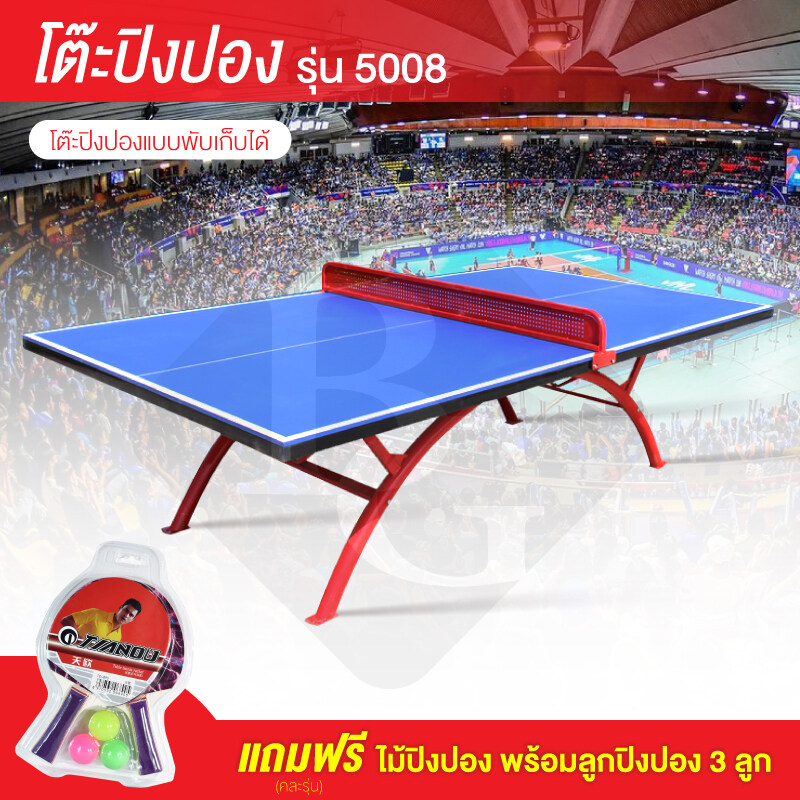 B&G Table Tennis Table โต๊ะปิงปองมาตรฐานแข่งขัน รุ่น 5008 ขนาดมาตรฐานมาพร้อมตาข่ายสแตนเลส กันน้ำสามารถเล่นกลางเเจ้งได้ แถมฟรีไม้ปิงปอง รุ่น 5009