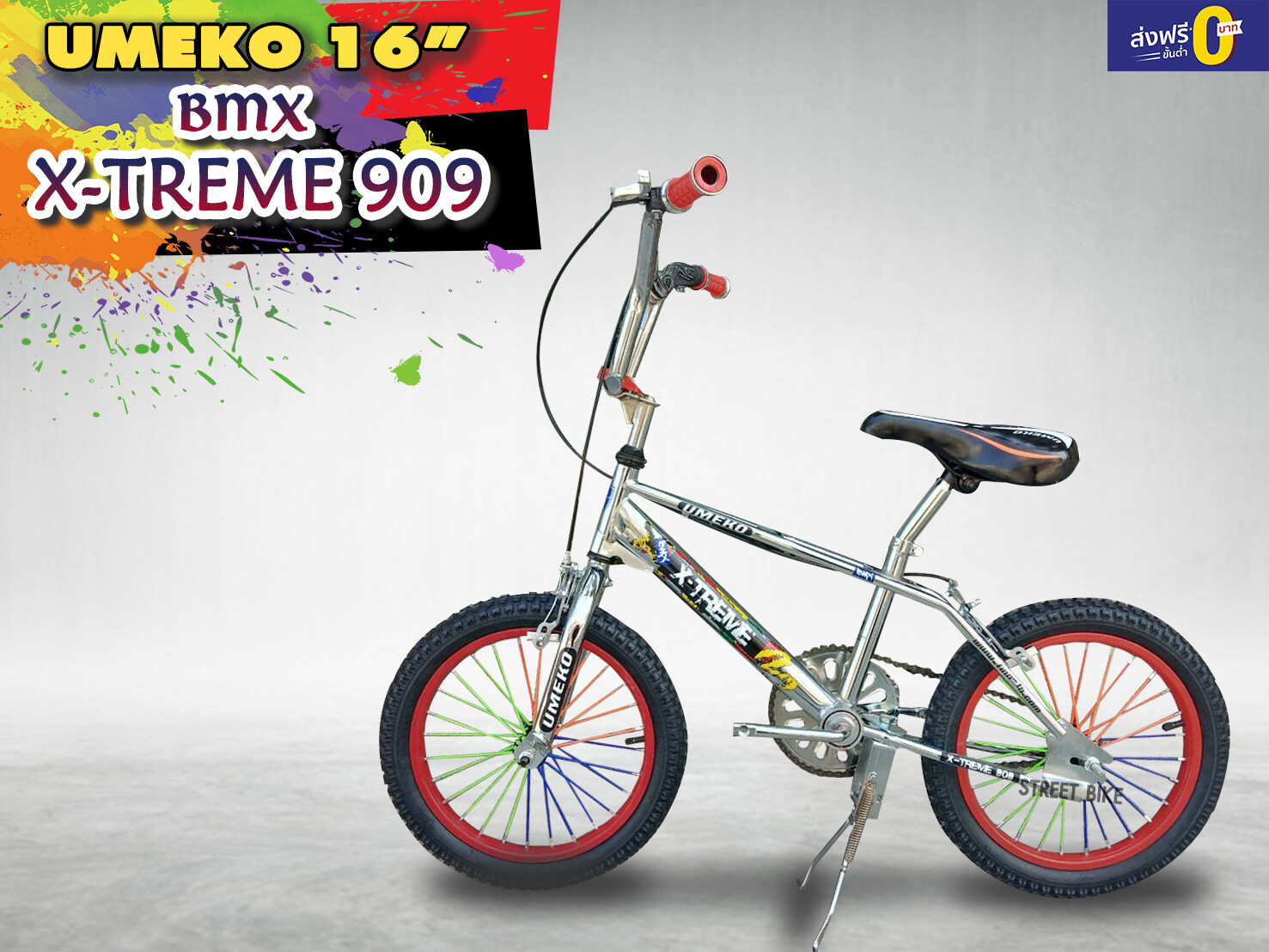 ส่งฟรี!! จักรยาน BMX Umeko รุ่น X-treme 909 16