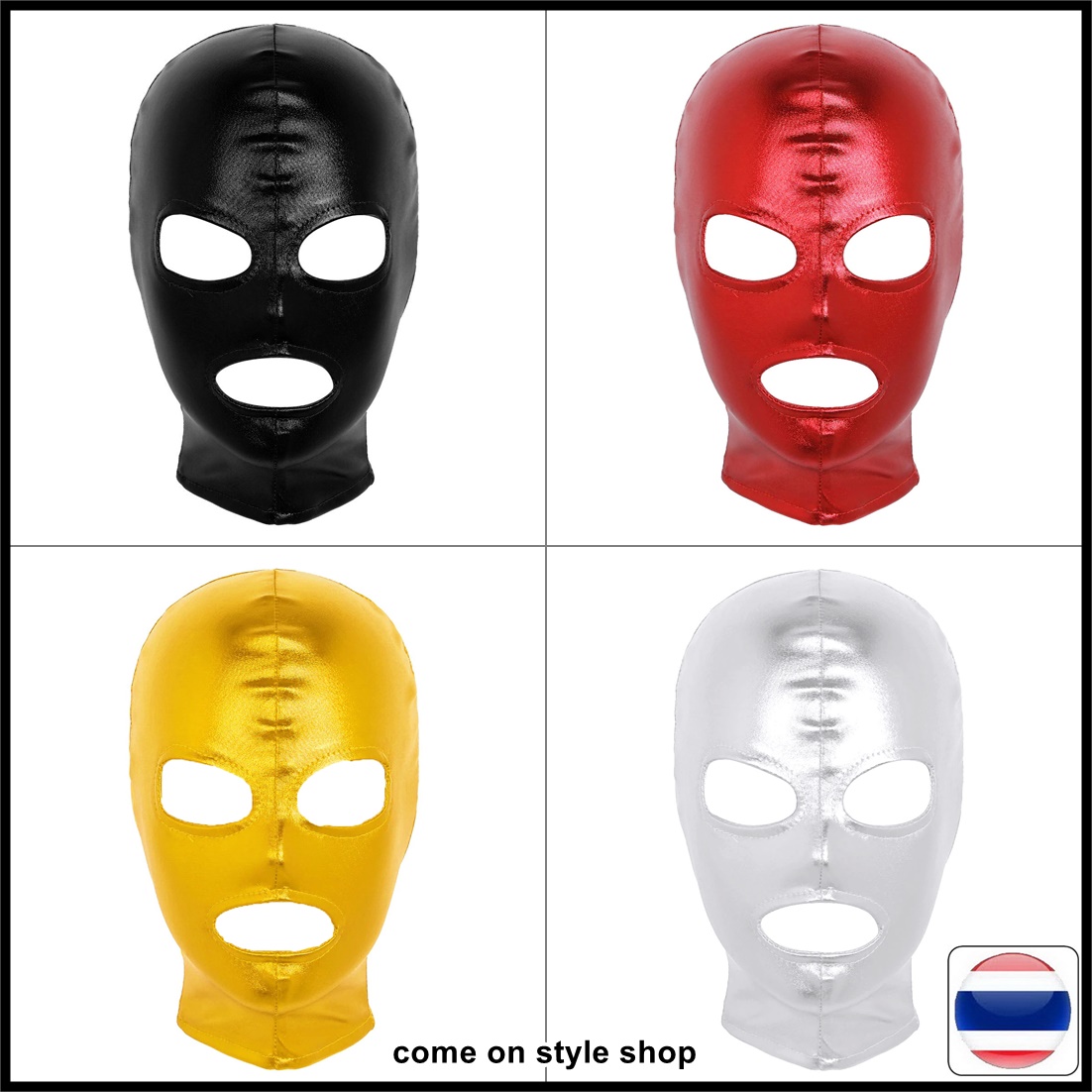 หมวกโม่งแฟนซี หน้ากากคลุมหัว ผ้าโพลีเอสเตอร์ สีเมทัลลิค เซ็กซ์ซี่ สินค้าผู้ใหญ่ Full Cover Hood Latex Shiny Metallic Mask